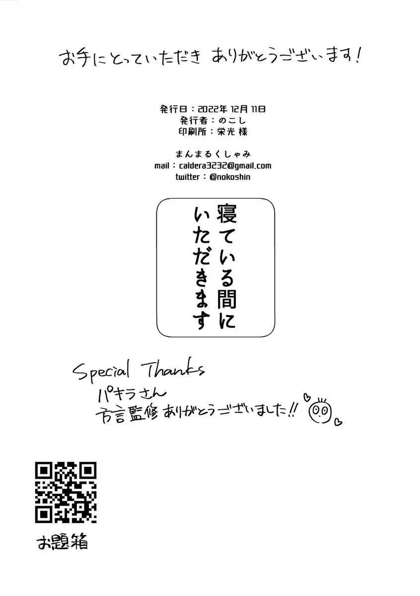 Tuyển tập Haikyuu Chapter 10 - Trang 2