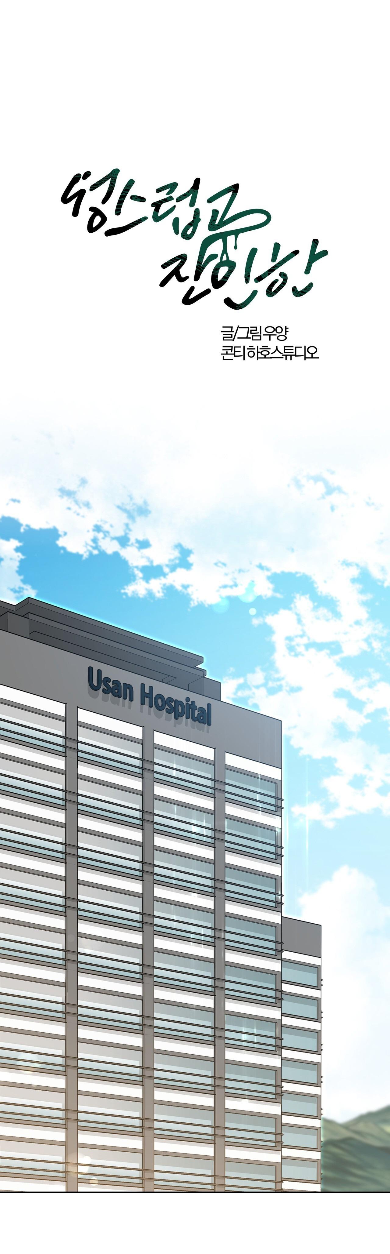 THIÊNG LIÊNG VÀ TÀN NHẪN Chapter 13 - Trang 2