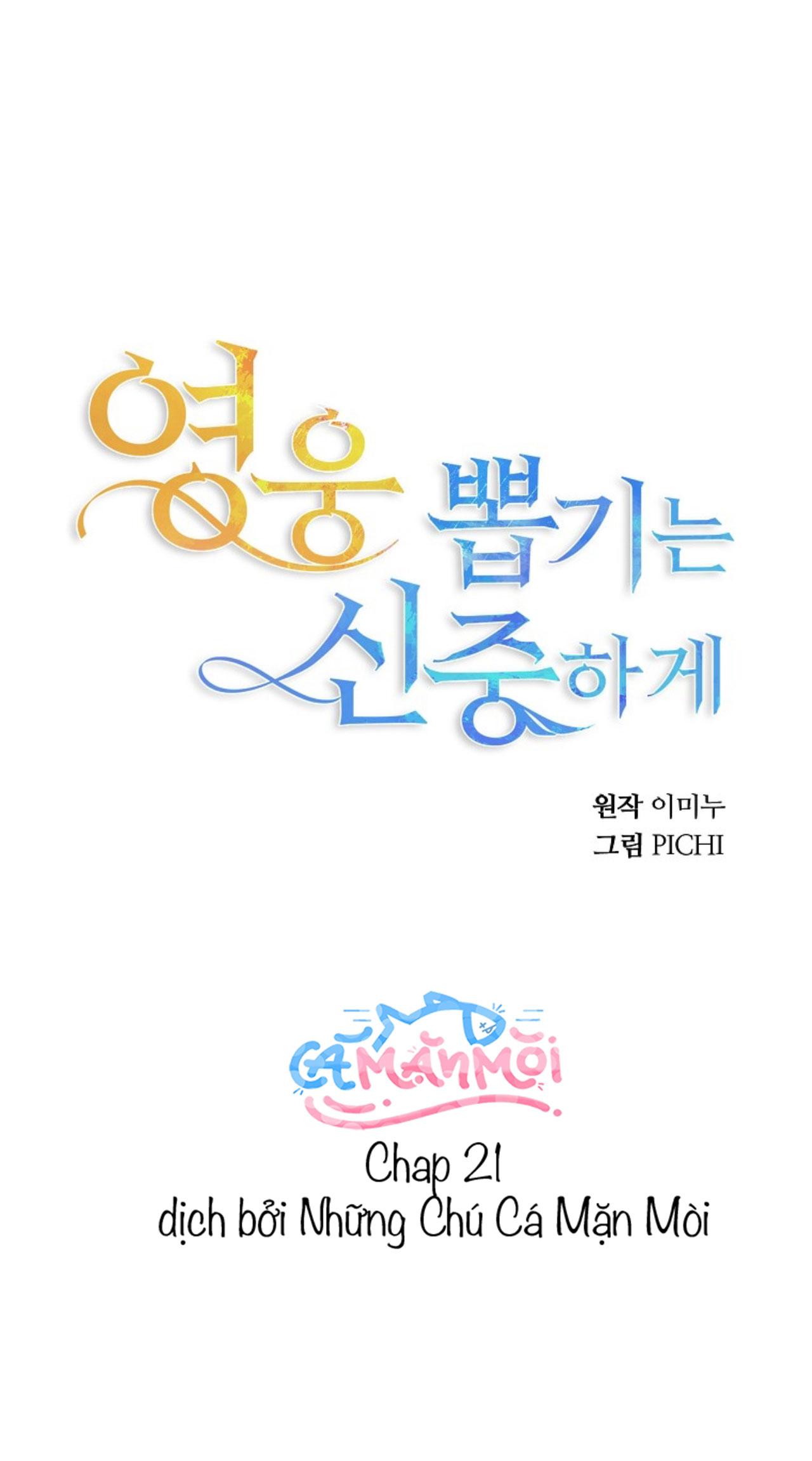 Hãy Lựa Chọn Anh Hùng Của Bạn Thật Cẩn Thận Chapter 21 - Trang 2