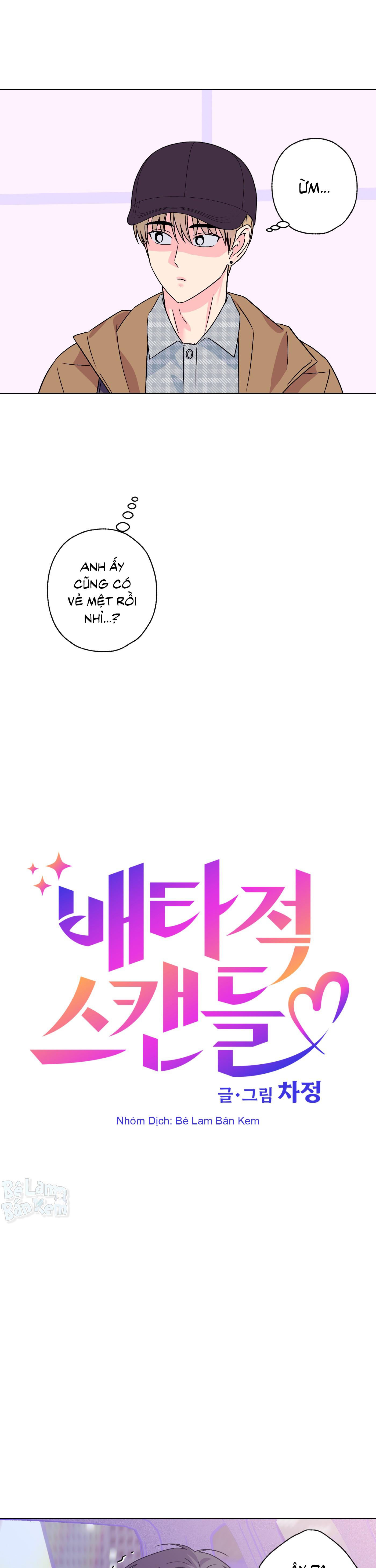 Vụ bê bối của Beta Chapter 69 - Next 