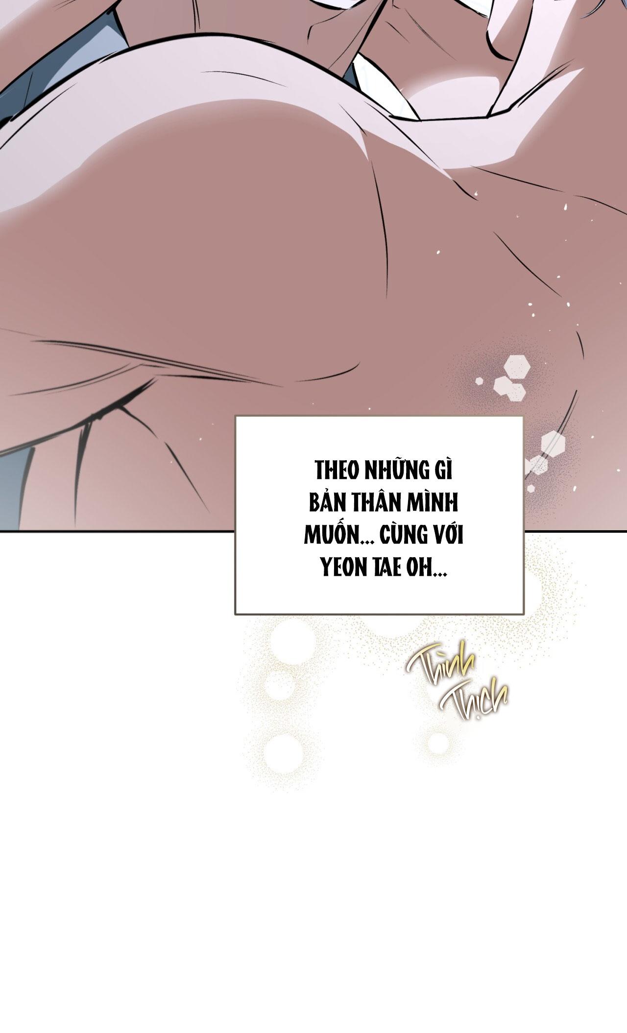 OFF TRACK Chapter 54 - Next 