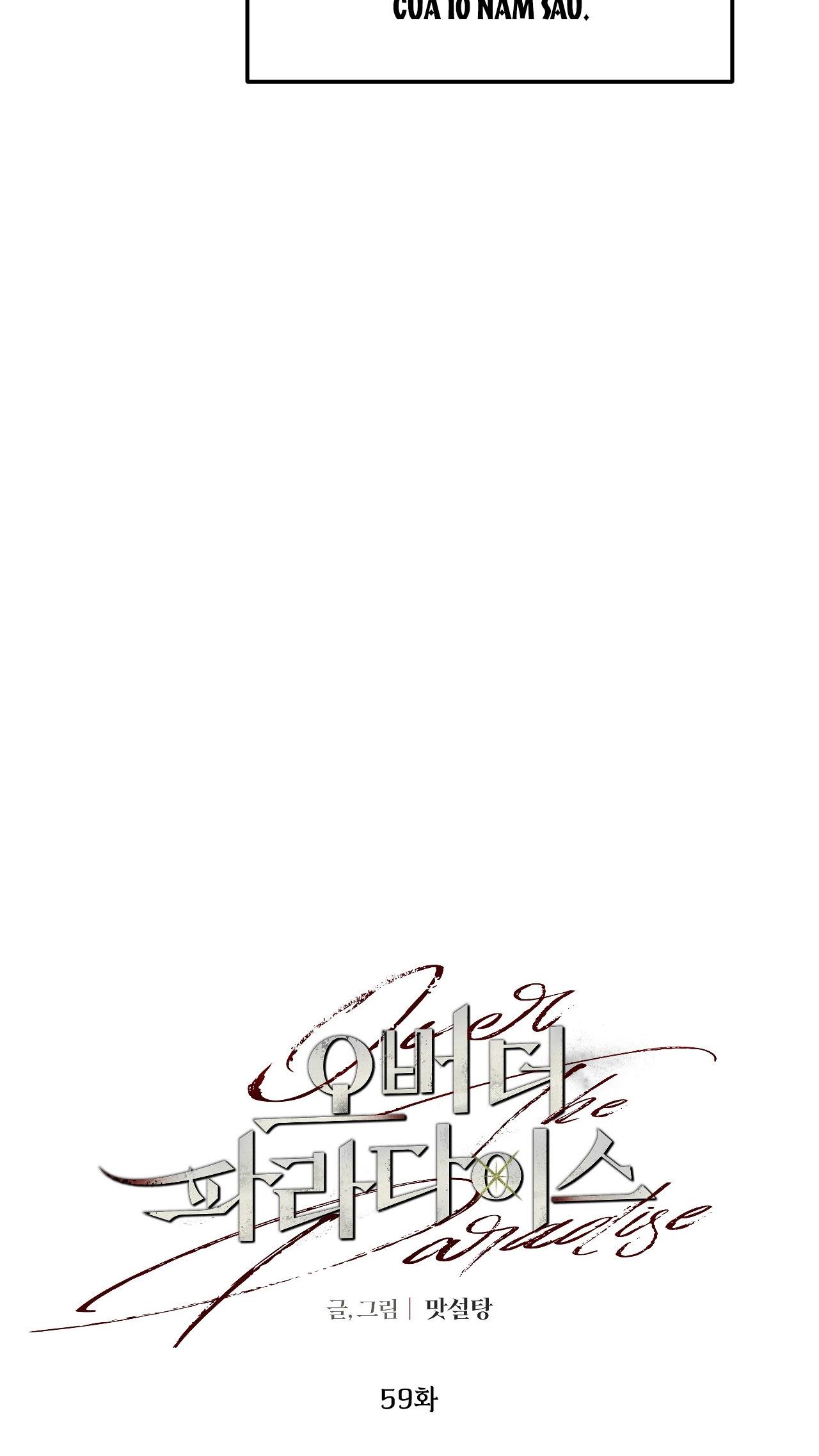 OVER THE PARADISE Chapter 59 - Next Chapter 60