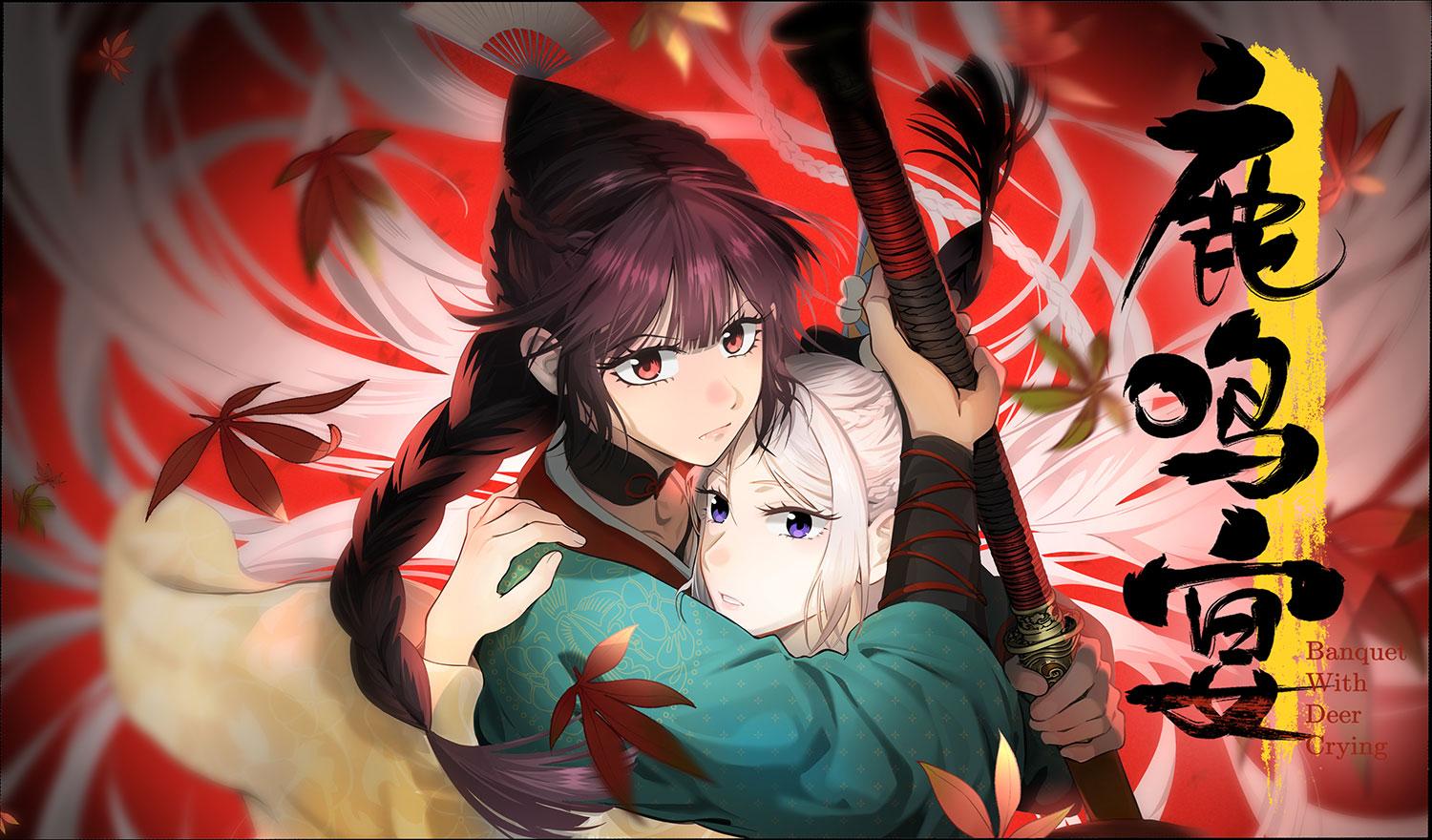 Lộc Minh Yến Chapter 1 - Next Chapter 2