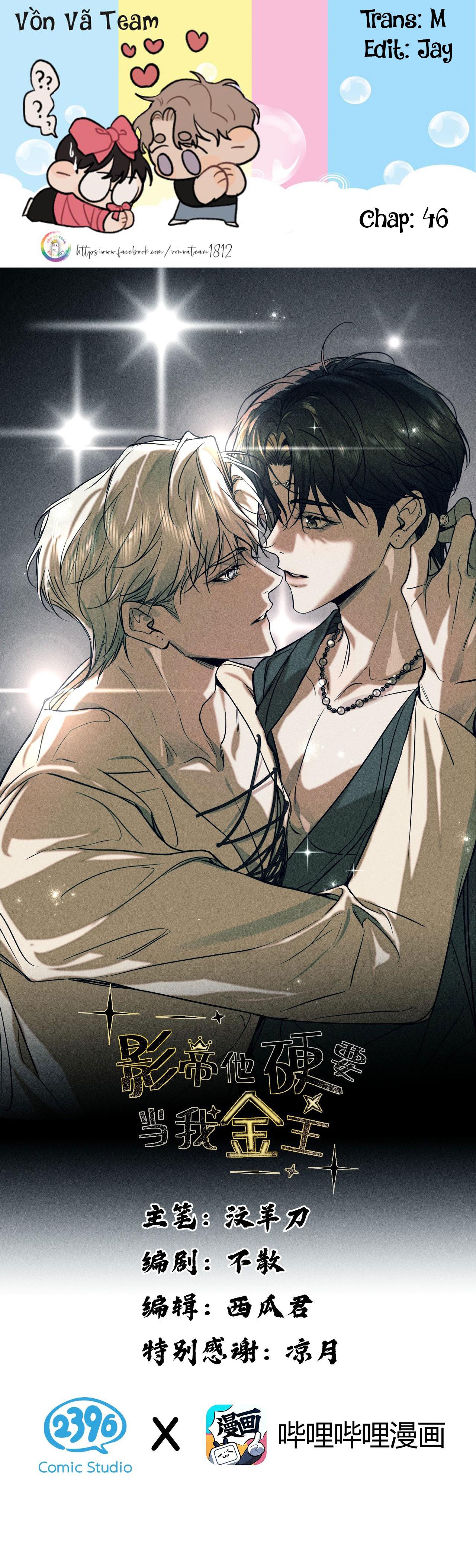 Ảnh Đế Cứ Muốn Làm Kim Chủ Của Tôi Chapter 46 - Next 