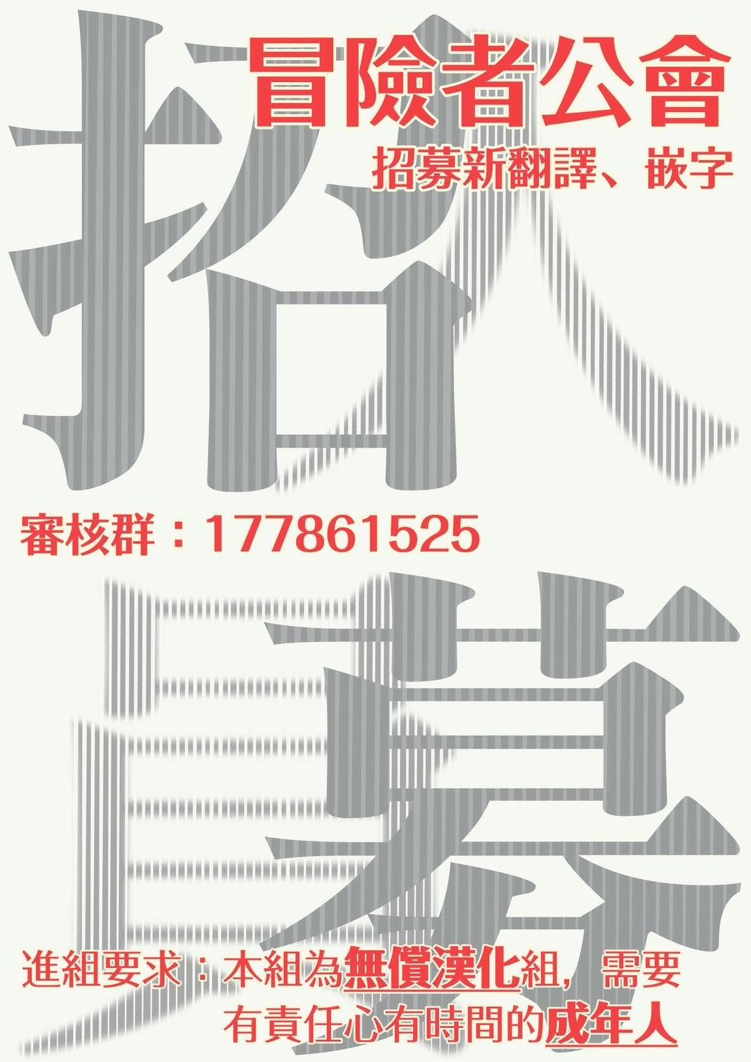 Tuyển tập bộ truyện của tác giả Orukoa Chapter 42 - Trang 2