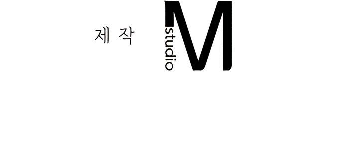 Cảnh Báo Chán Chường Chapter 1 - Trang 2