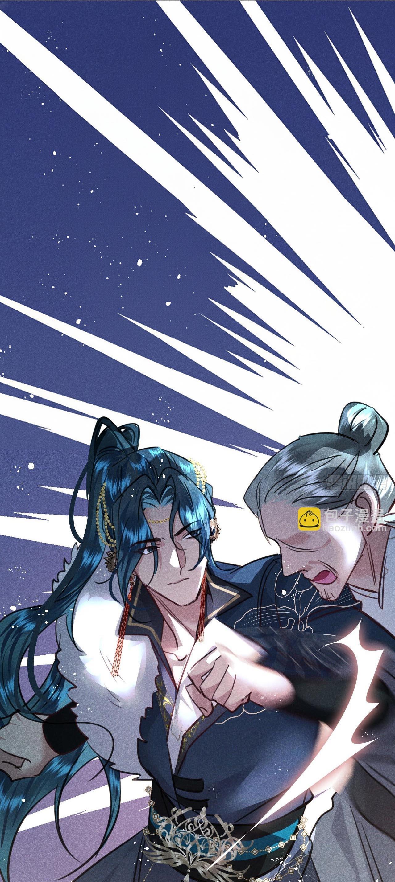Dạ Bạch Chapter 13 - Trang 2