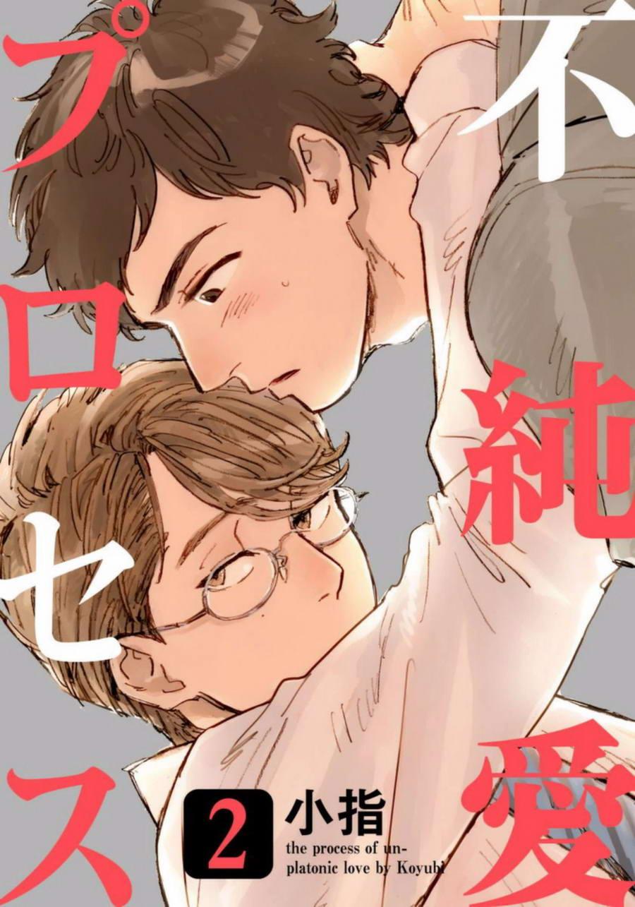 Quá trình của tình yêu phi Platon Chapter 2 - Next 