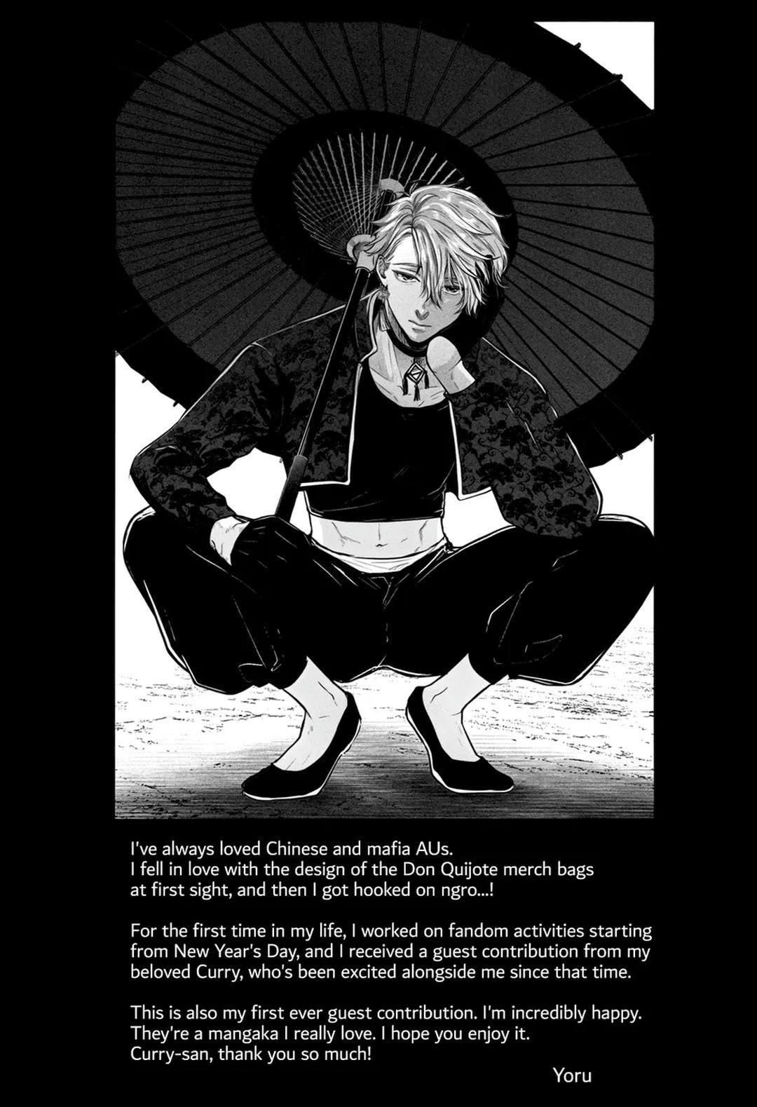 DJ Bluelock Chapter 17 - Trang 2