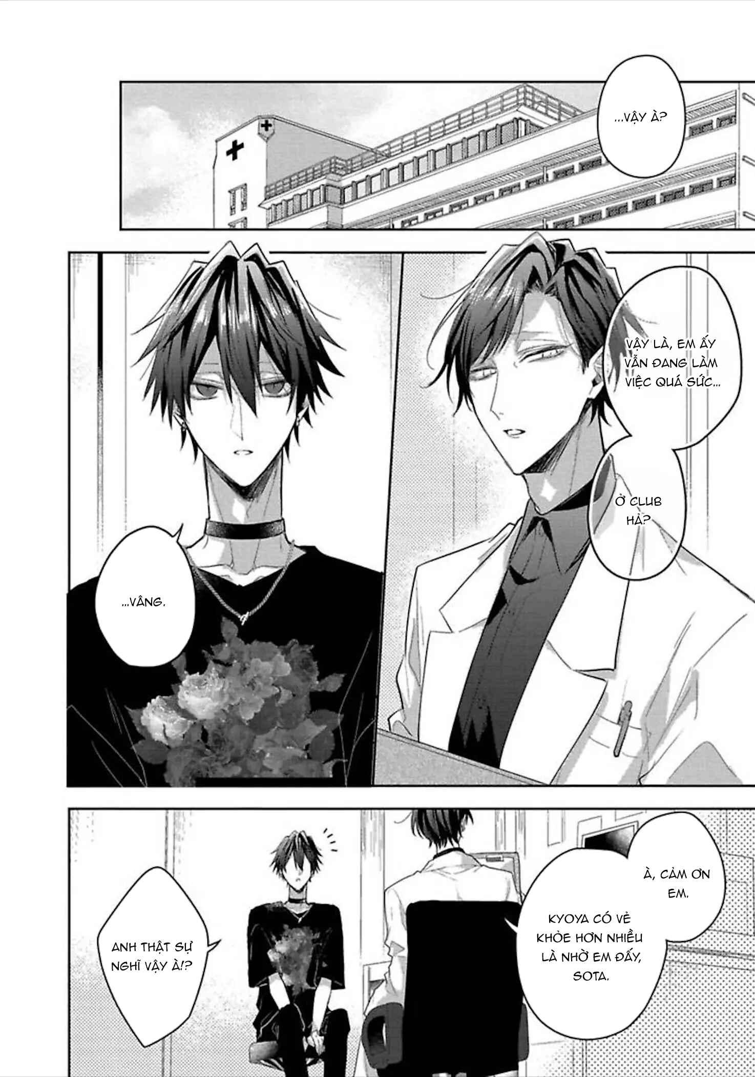 Ngài Sub, Đến Giờ Dạy Dỗ Rồi Chapter 4 - Trang 2