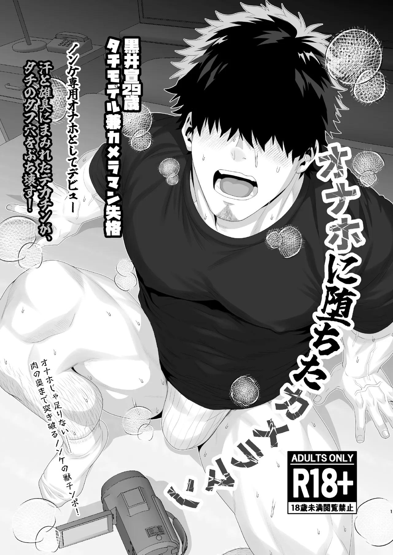 Cưng mà nói Chapter 284 - Trang 2