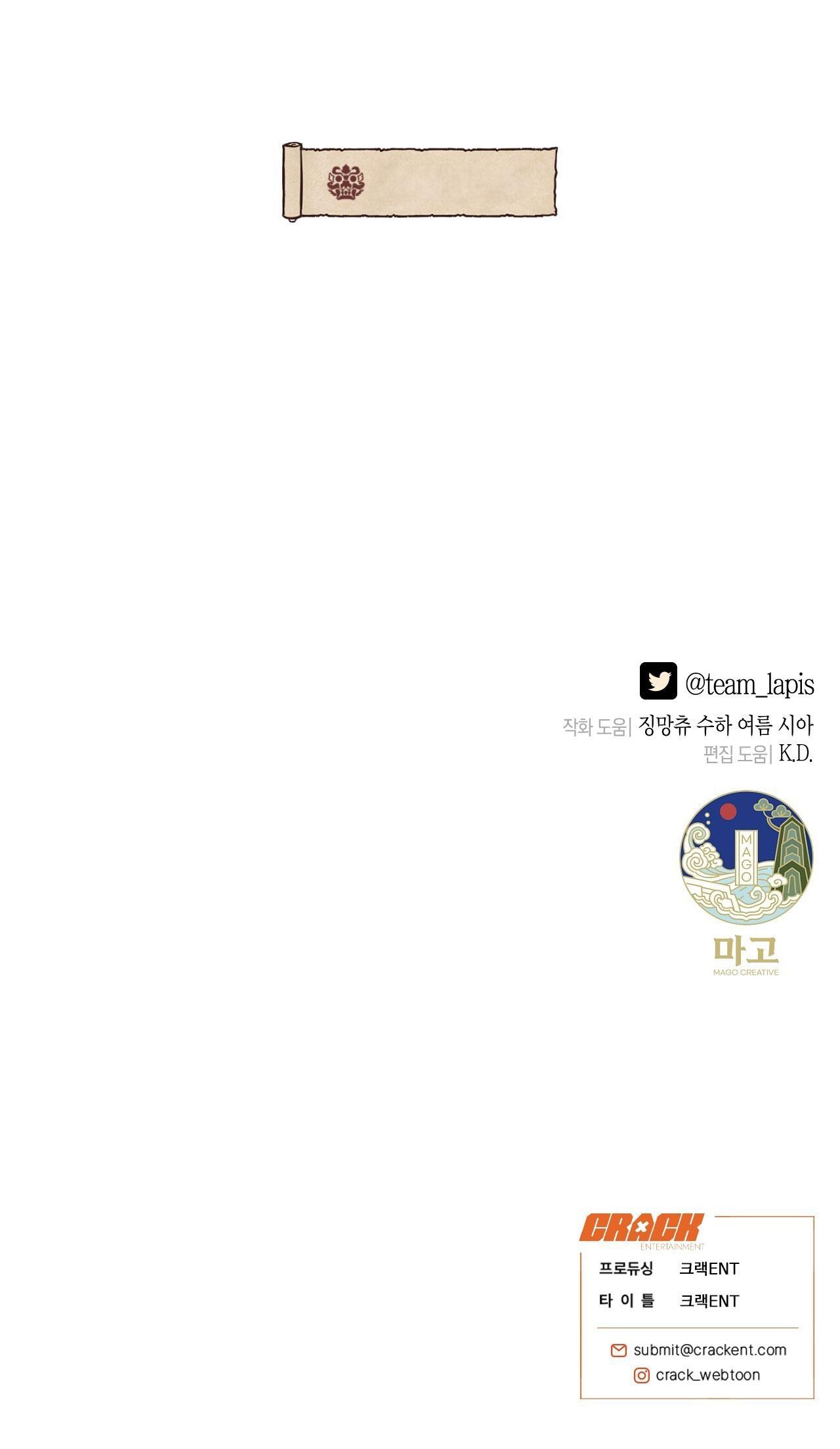 QUẺ BÓI GIẤC MƠ CỦA YÊU TINH Chapter 72 - Next 