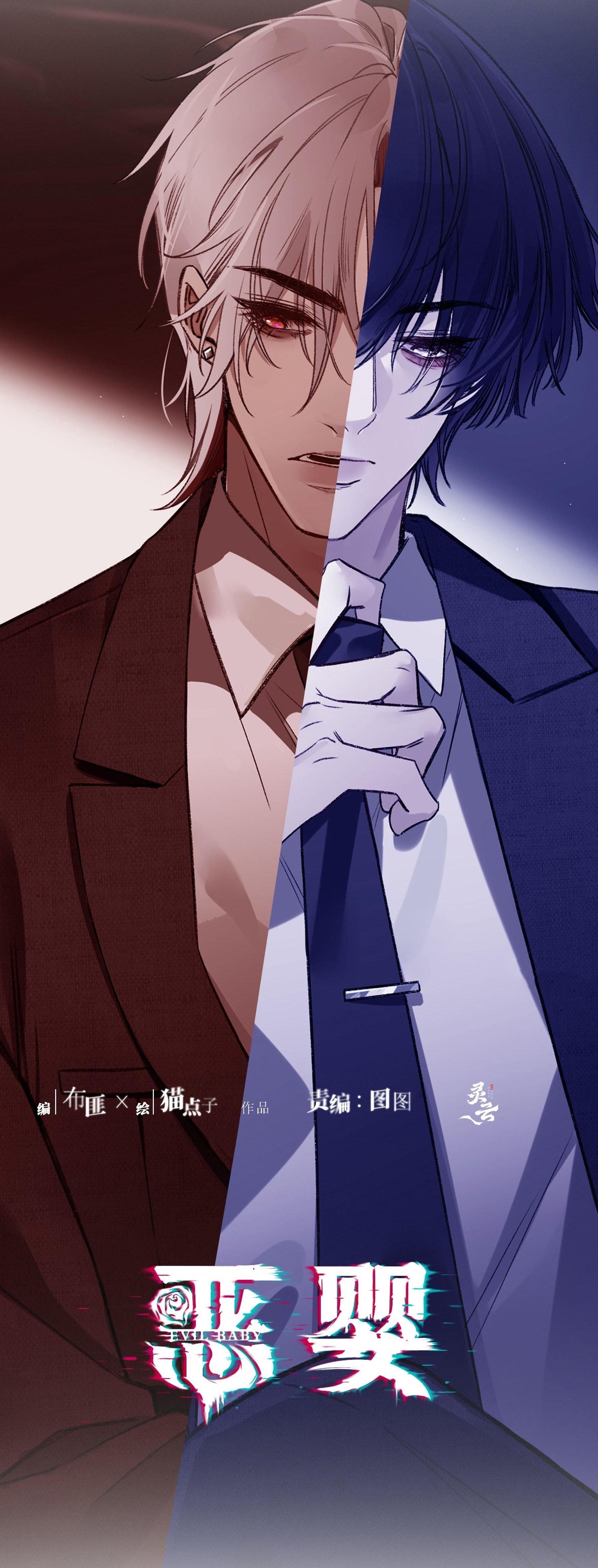 Ác linh Chapter 27 - Next Chapter 28