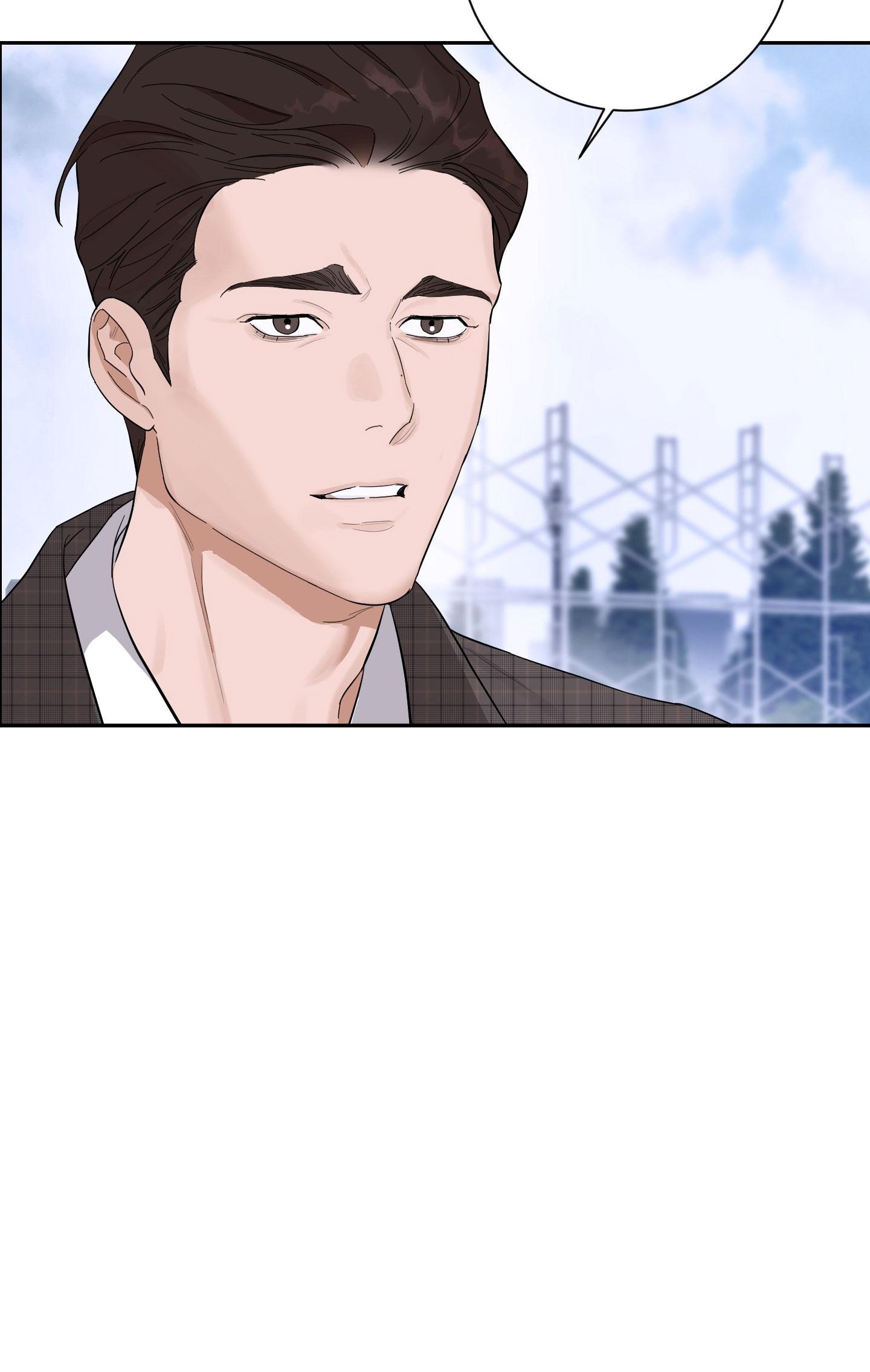 (AxA) MỊ HOẶC KHÓ CƯỠNG Chapter 46 - Trang 2