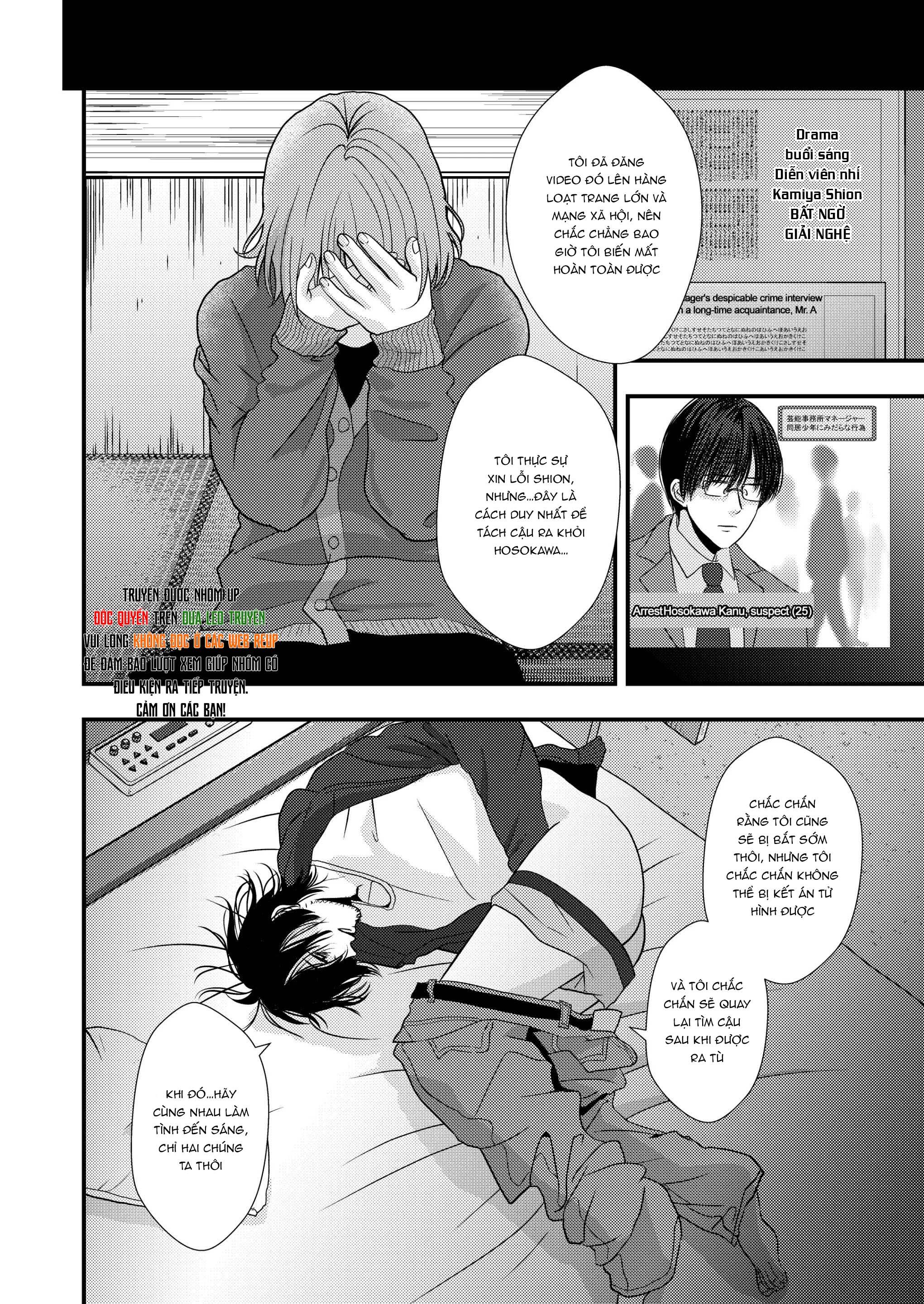 Tuyển tập Minakami Riku Chapter 11 - Trang 2