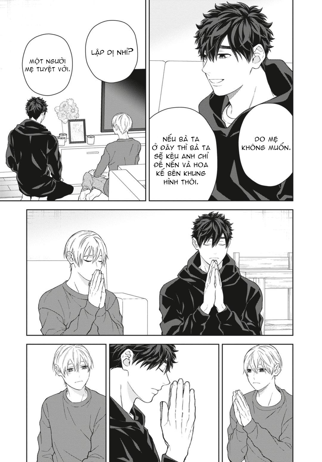 Ngắm Nhìn Bầu Trời Sao Chapter 12 Chap 5 Vol 2 - Trang 2