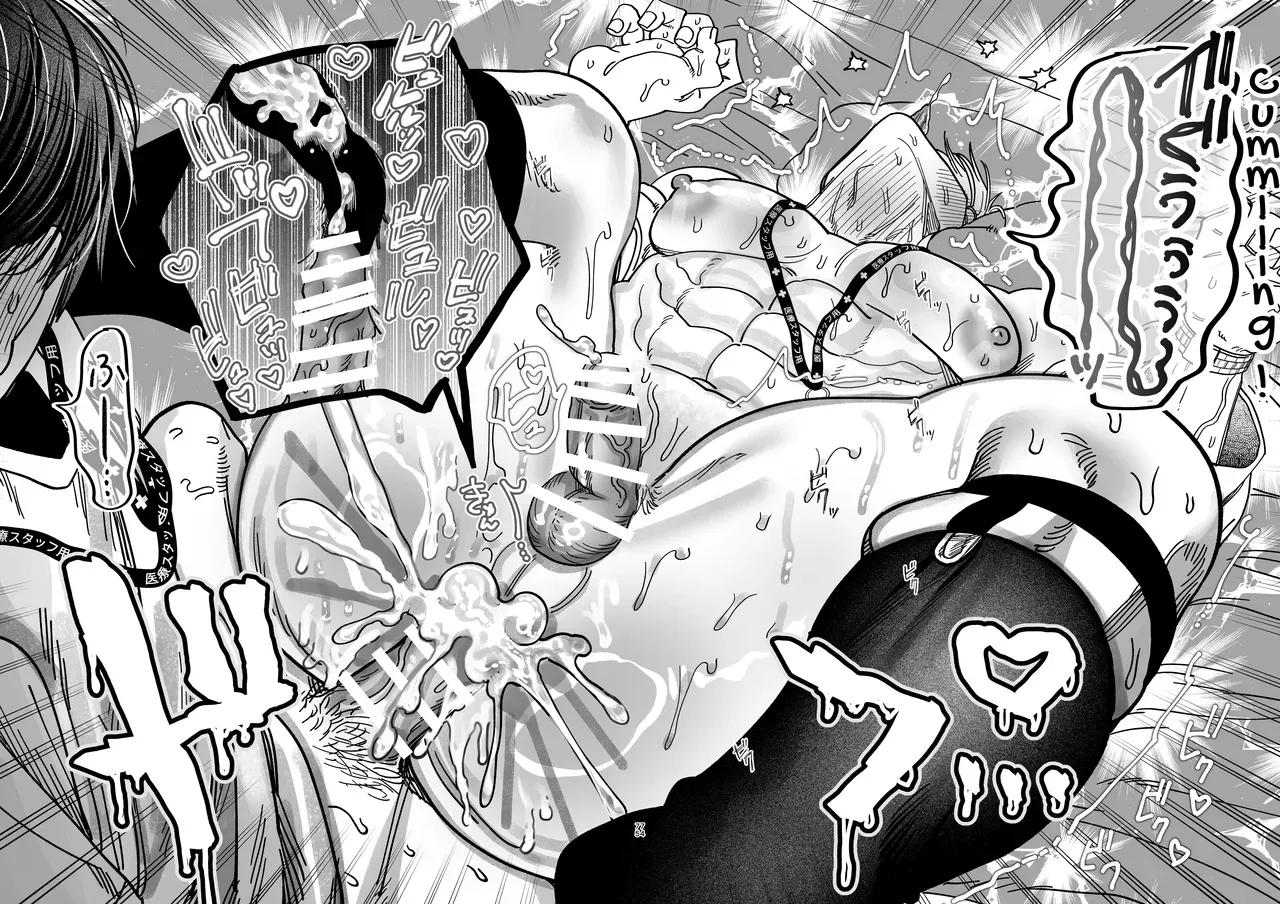 Tuyển tập lứng cac Chapter 7.3 - Trang 2