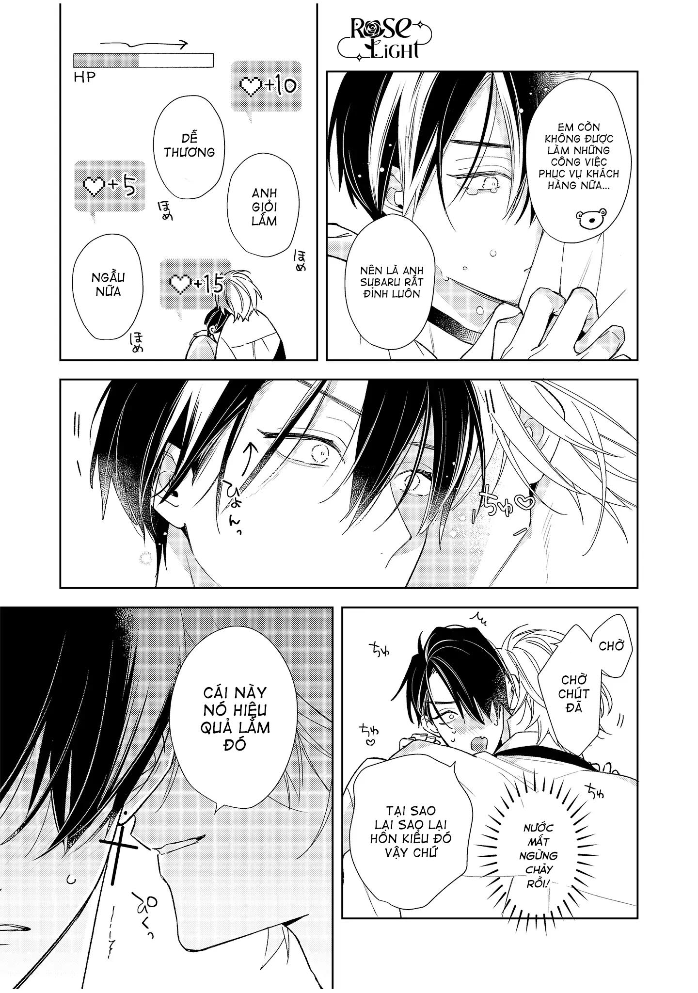 Ái tình từ vì sao sa Chapter 3.5 - Trang 2