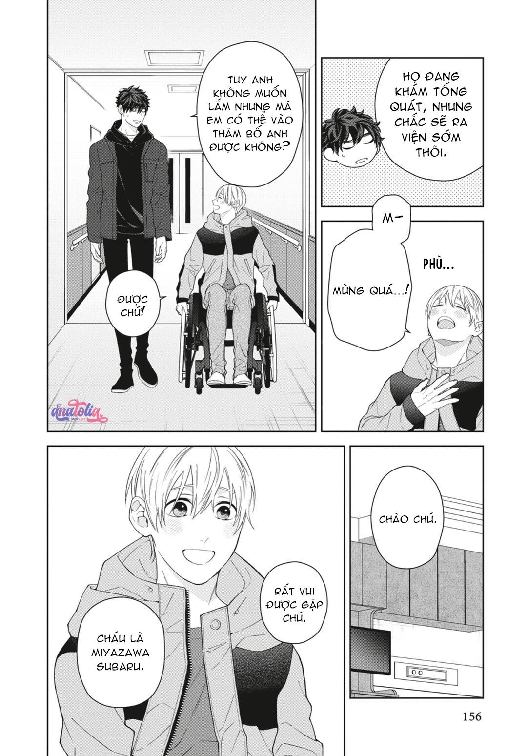 Ngắm Nhìn Bầu Trời Sao Chapter 12 Chap 5 Vol 2 - Trang 2