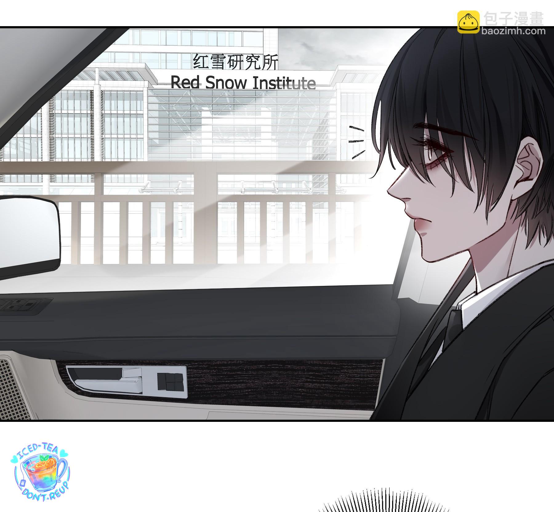 Ác linh Chapter 27 - Next Chapter 28