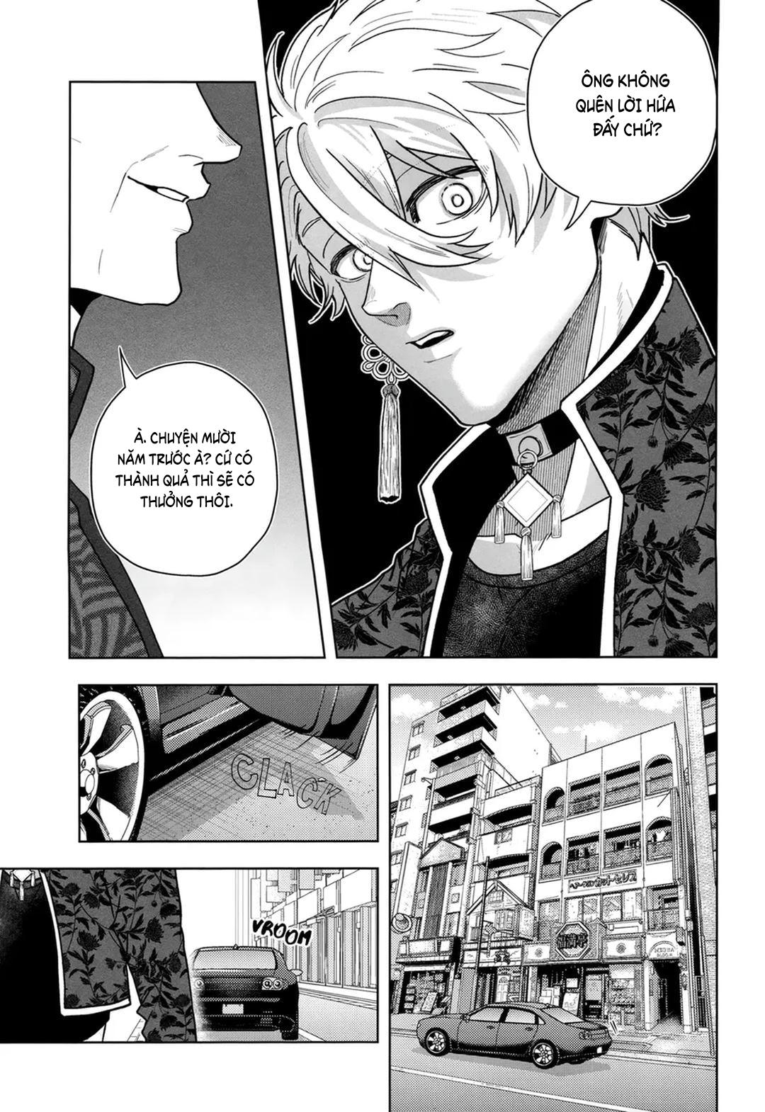 DJ Bluelock Chapter 17 - Trang 2
