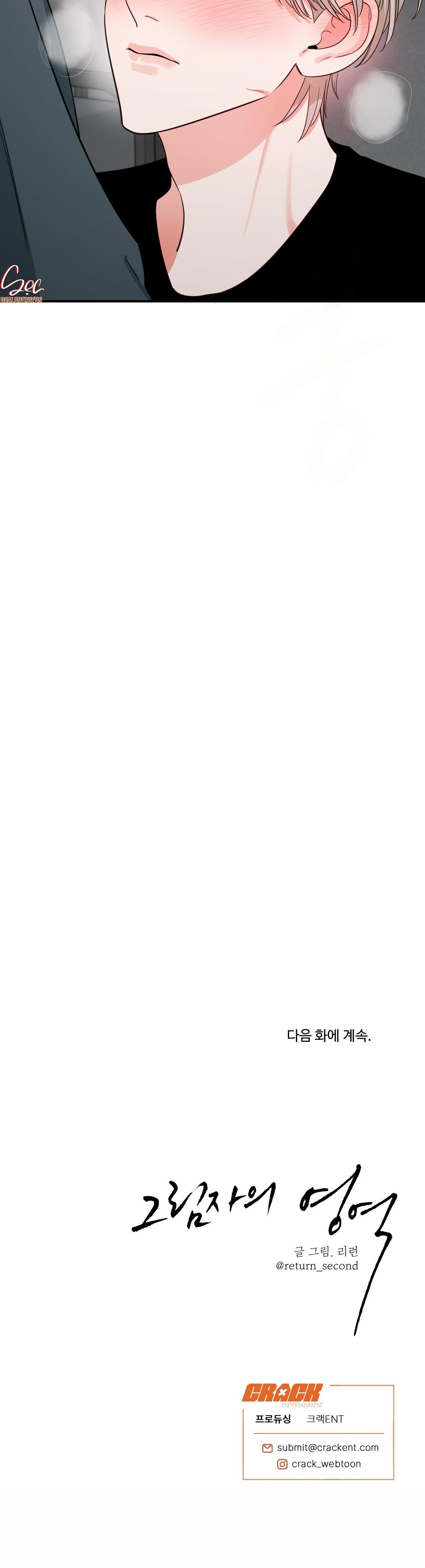 Lĩnh Vực Bóng Tối Chapter 63 - Trang 2