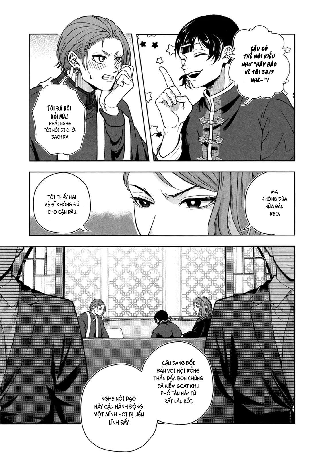 DJ Bluelock Chapter 17 - Trang 2