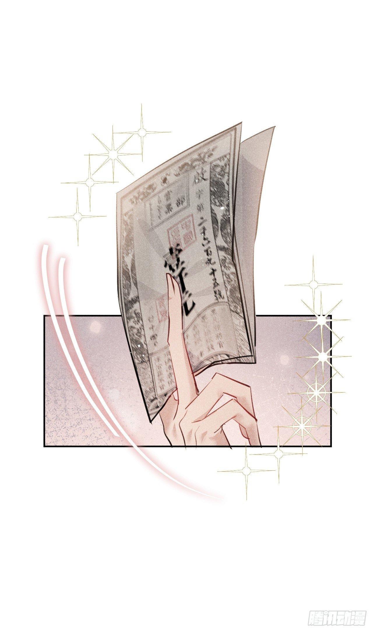 Dạ Bạch Chapter 13 - Trang 2