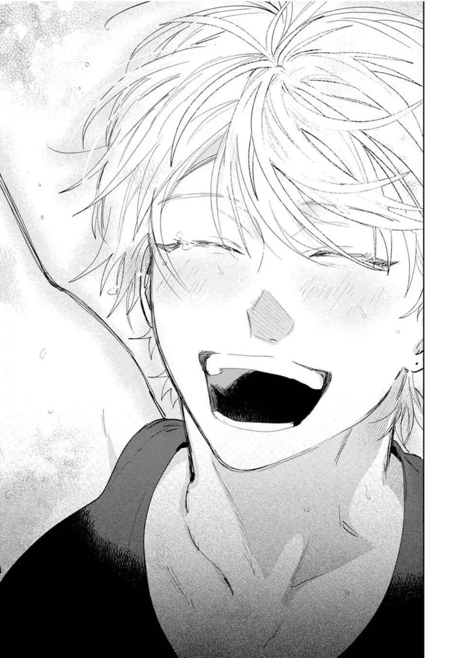 Làn da em đang cháy bỏng vì khao khát Chapter 6 - Trang 2