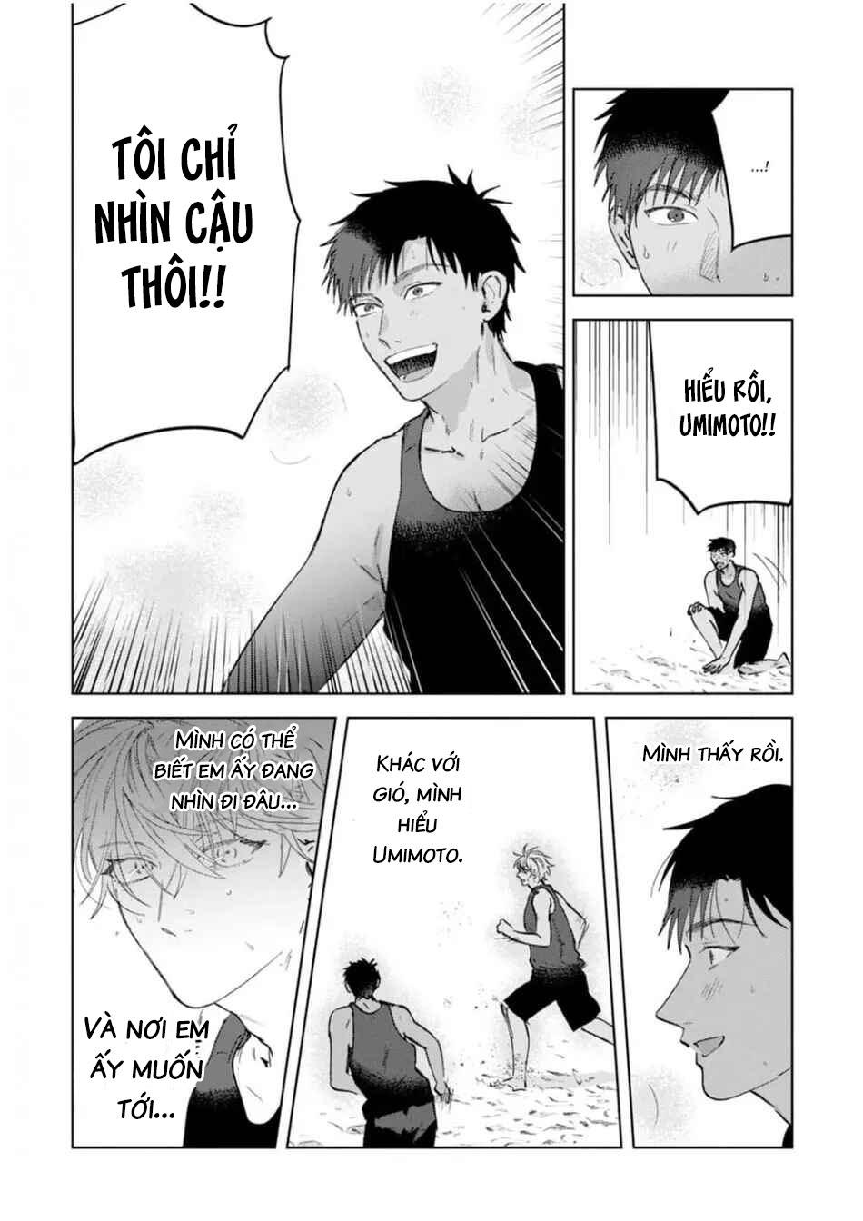 Làn da em đang cháy bỏng vì khao khát Chapter 6 - Trang 2