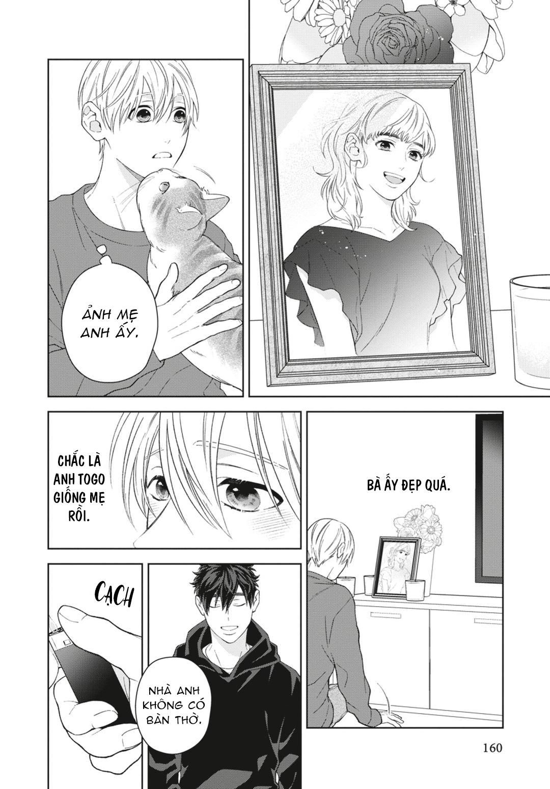 Ngắm Nhìn Bầu Trời Sao Chapter 12 Chap 5 Vol 2 - Trang 2