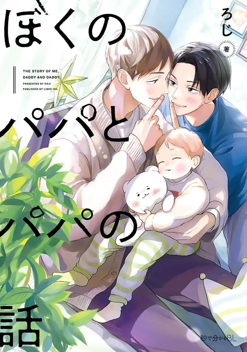 Ba Lớn Ba Nhỏ Của Tôi Chapter 1 - Trang 2