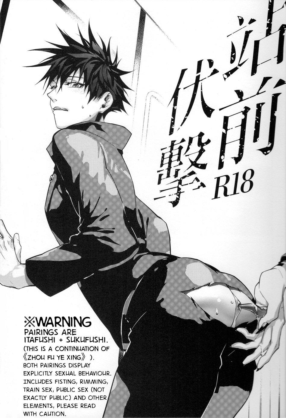 ONESHORT BÁI THIẾN Chapter 13 19+ - Trang 2