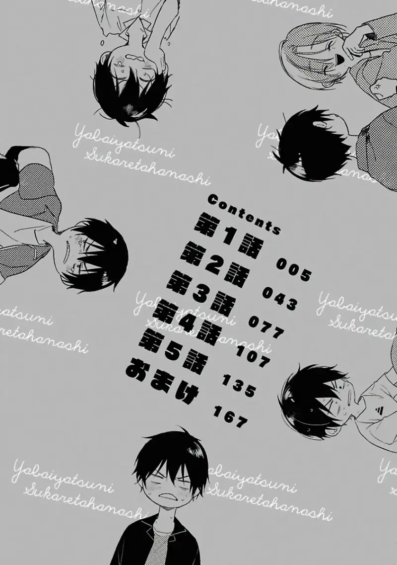 Tôi Bị Một Kẻ Nguy Hiểm Để Ý Đến Chapter 1 Pú Ku - Trang 2