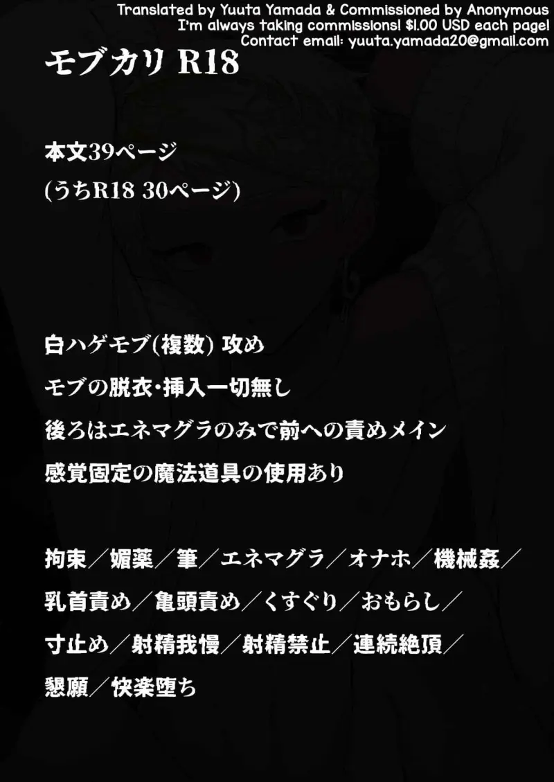 ONESHORT BÁI THIẾN Chapter 16.1 19+ - Trang 2