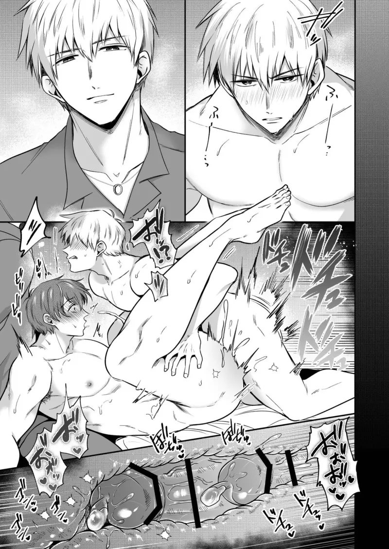 ONESHOT CHỊCH VỒN CHỊCH VÃ Chapter 146 3P nha mấy ní - Next 