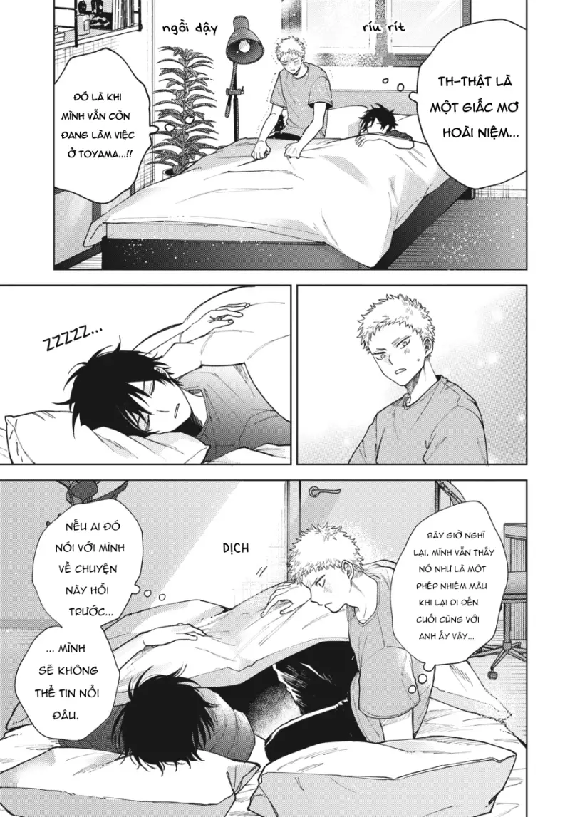 Tiền bối, Đây Tuyệt Đối Không Phải Là Yêu! Chapter 13 - Trang 2