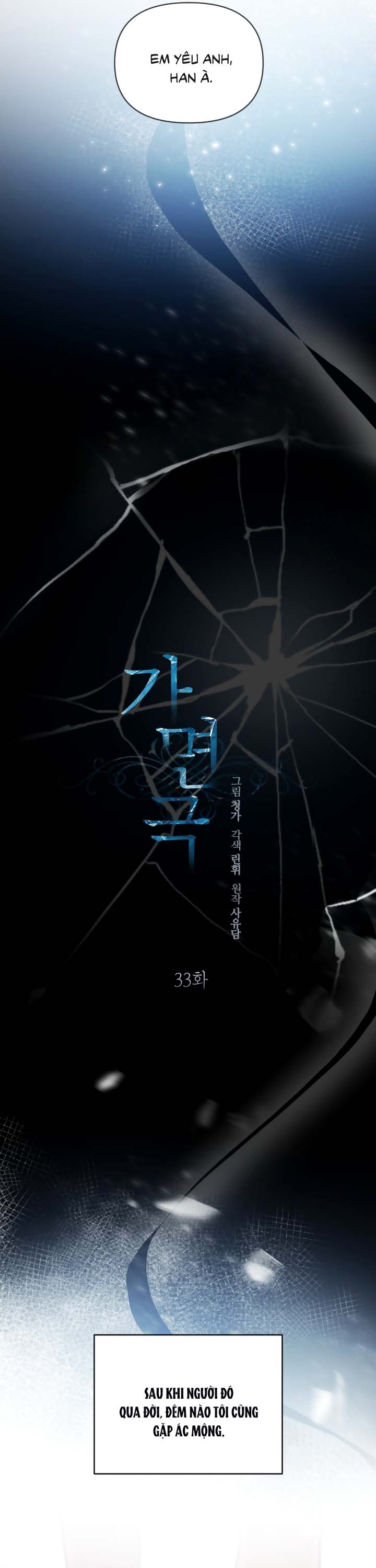 Masquerade Chapter 33 - Trang 2