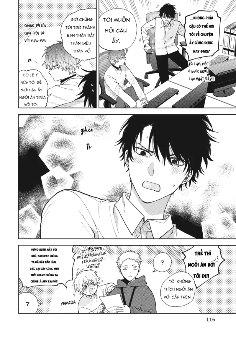 Tiền bối, Đây Tuyệt Đối Không Phải Là Yêu! Chapter 13 - Trang 2