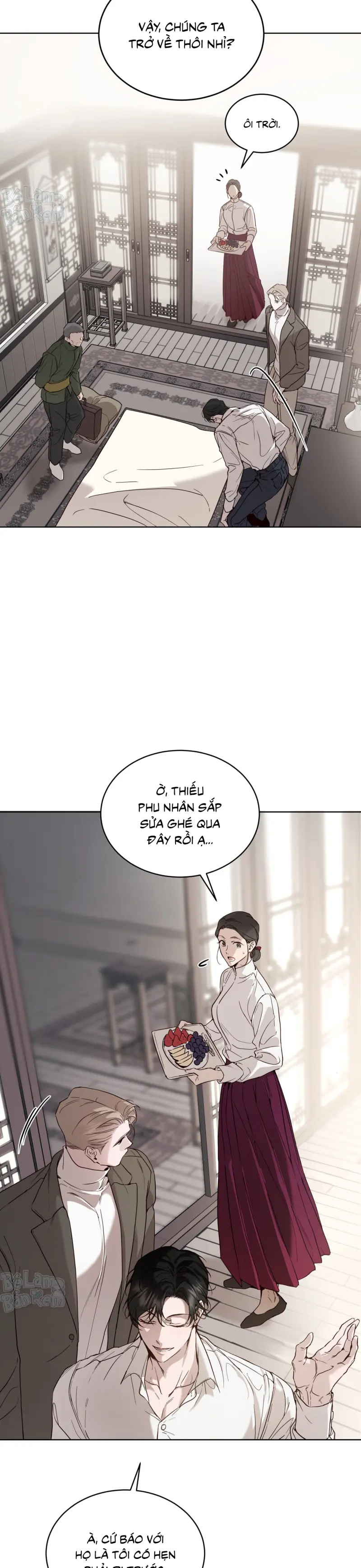 RAGA: Passion Chapter 22 - Next 