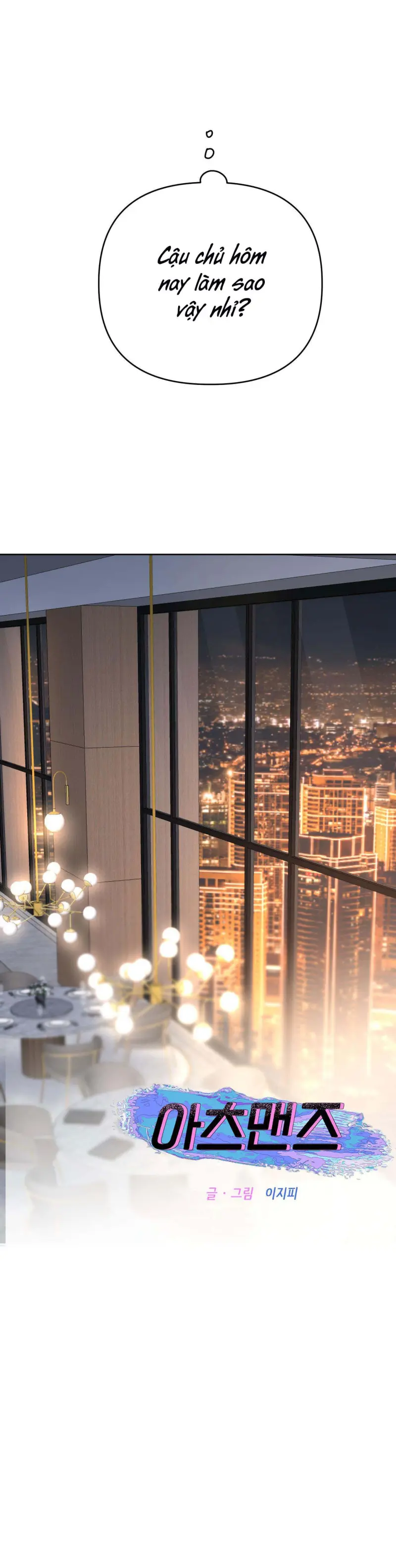 Arts Manz Chapter 63 - Next 