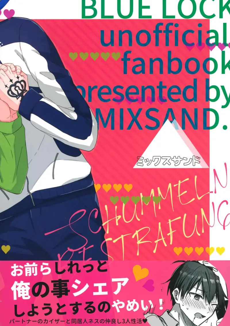 Blue Lock Dj Chapter 88 - Trang 2