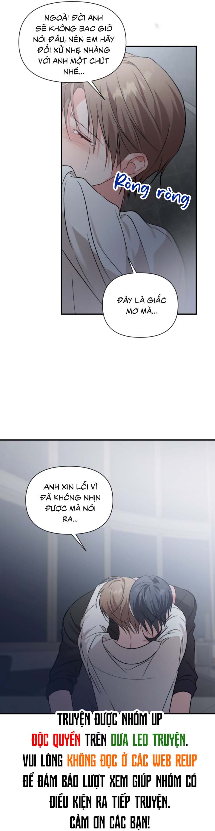 Masquerade Chapter 33 - Trang 2