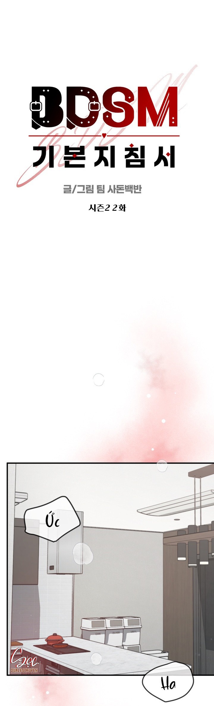 HƯỚNG DẪN BDSM CƠ BẢN Chapter 25 - Next 