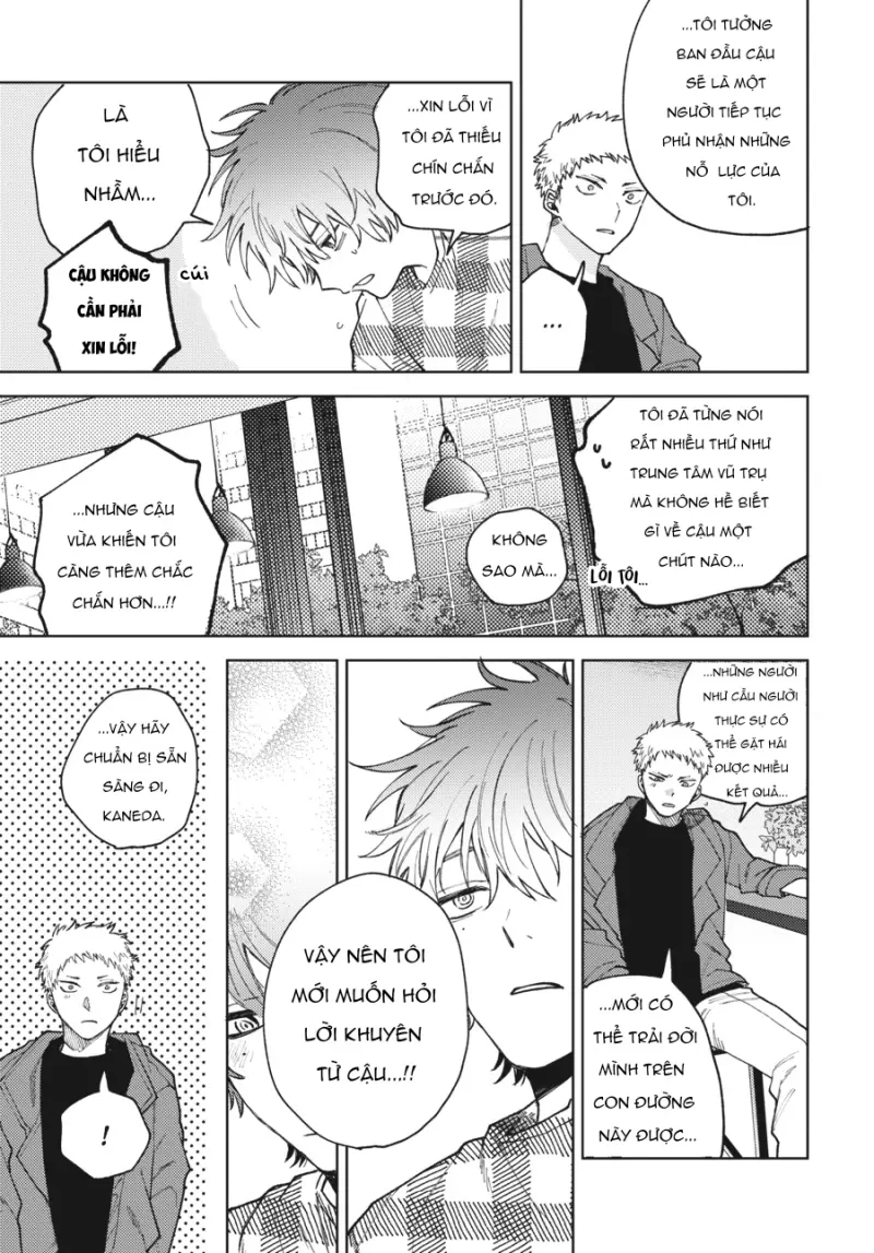 Tiền bối, Đây Tuyệt Đối Không Phải Là Yêu! Chapter 13 - Trang 2