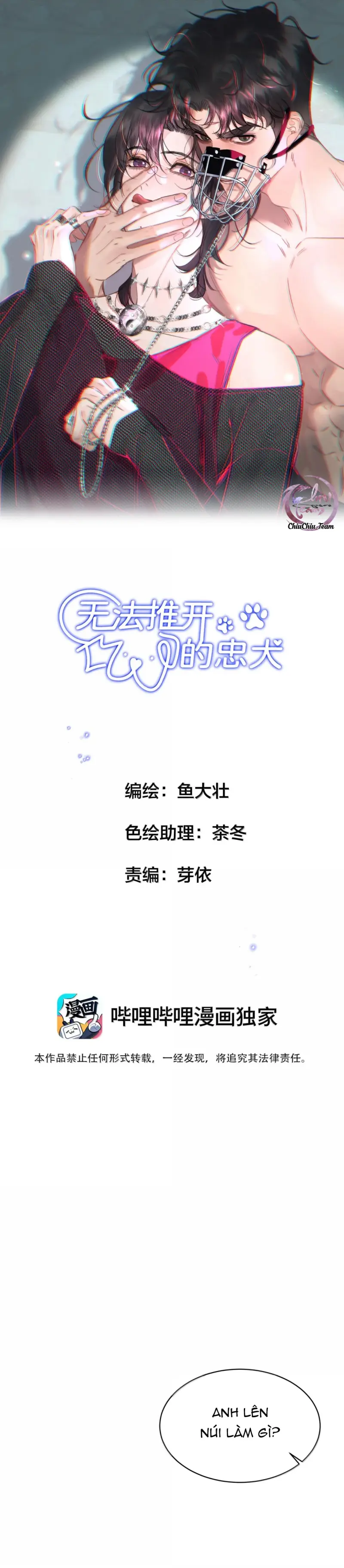 Không Thể Cưỡng Lại Người Yêu Dính Người Chapter 96 - Next 