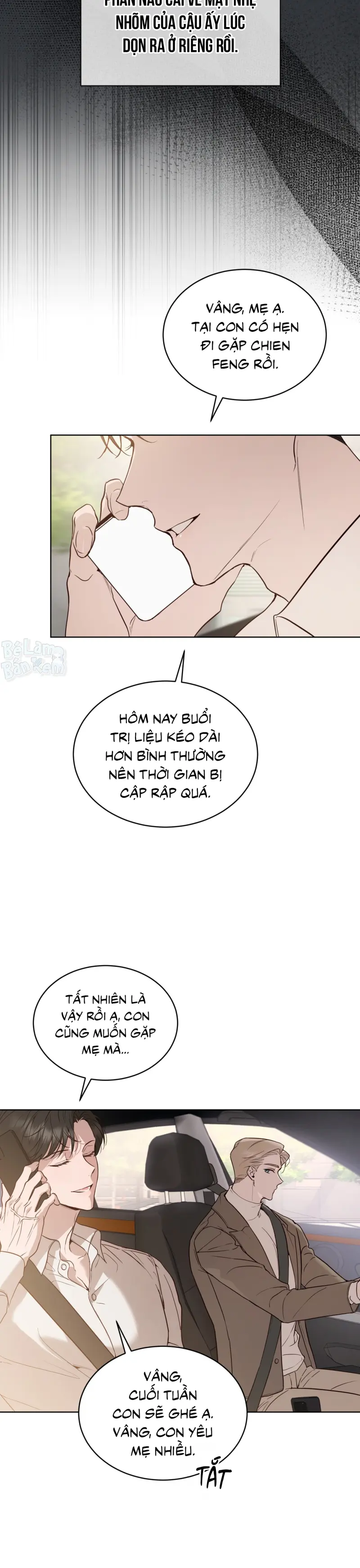 RAGA: Passion Chapter 22 - Next 