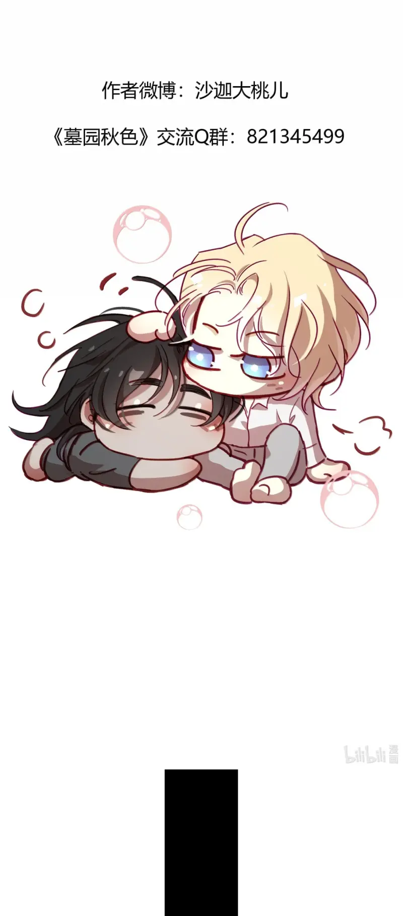 Nghĩa Địa Sắc Thu Chapter 25 - Next 