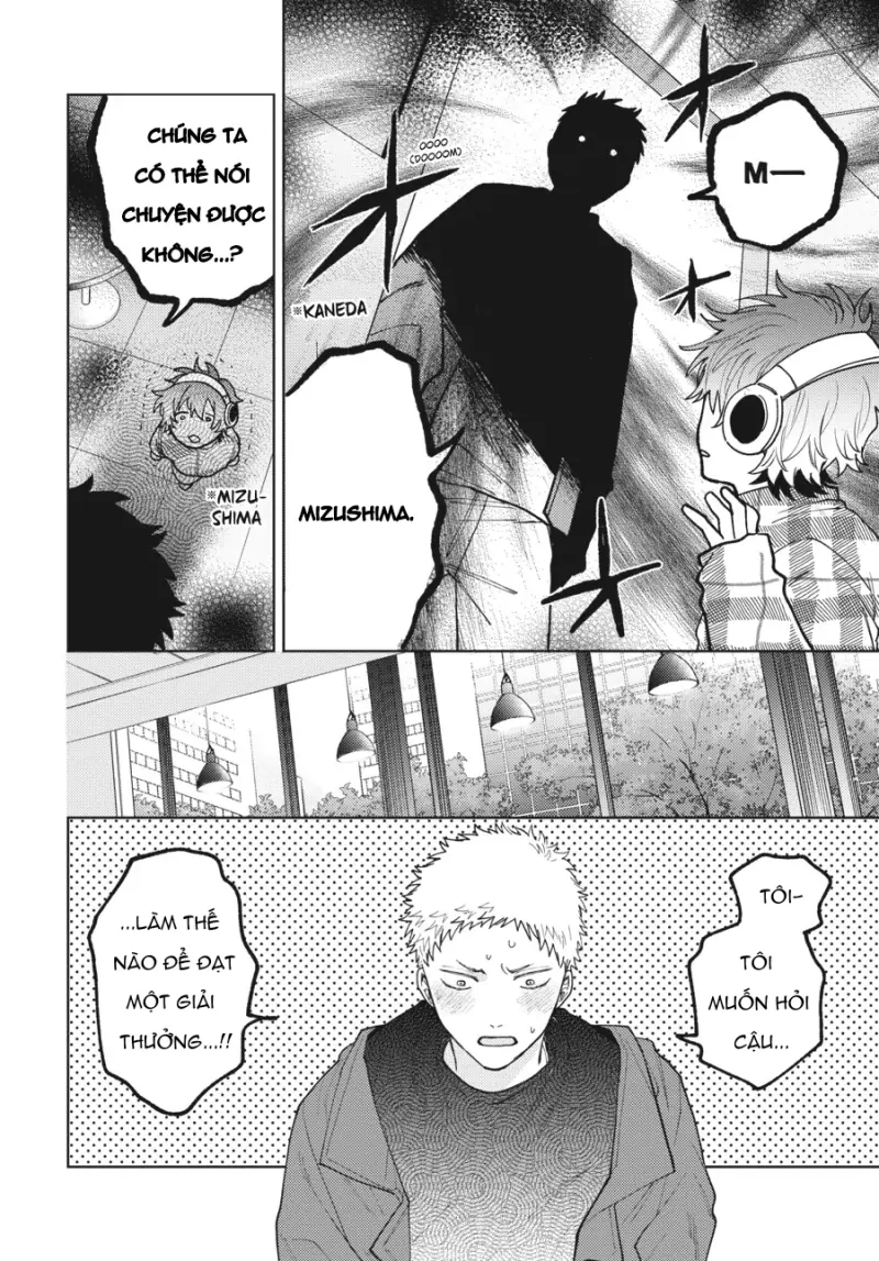 Tiền bối, Đây Tuyệt Đối Không Phải Là Yêu! Chapter 13 - Trang 2