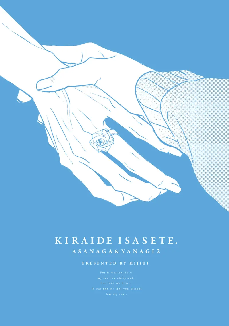 Hãy Khiến Tôi Ghét Cậu Chapter 52.1 - Next 